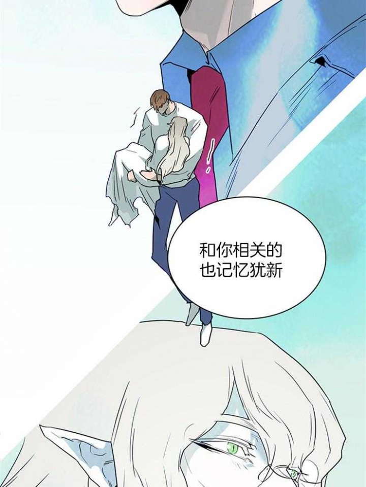 《Dear door》漫画最新章节第199话免费下拉式在线观看章节第【22】张图片