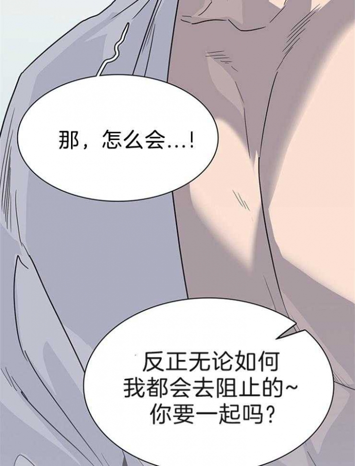 《Dear door》漫画最新章节第202话免费下拉式在线观看章节第【47】张图片