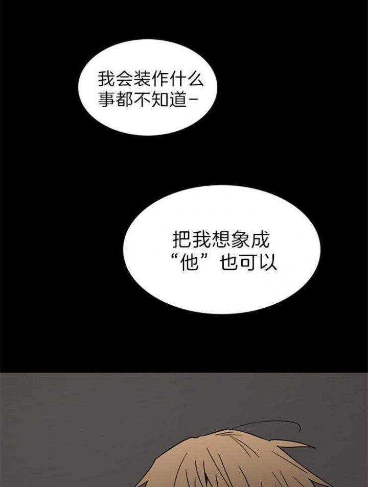 《Dear door》漫画最新章节第161话免费下拉式在线观看章节第【25】张图片