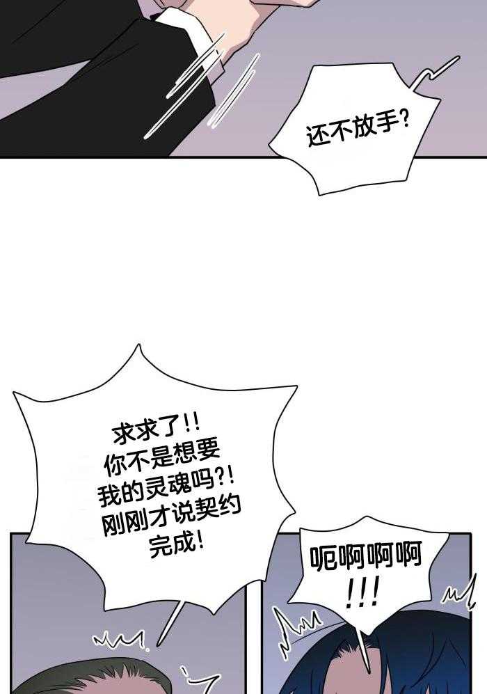 《Dear door》漫画最新章节第294话免费下拉式在线观看章节第【27】张图片