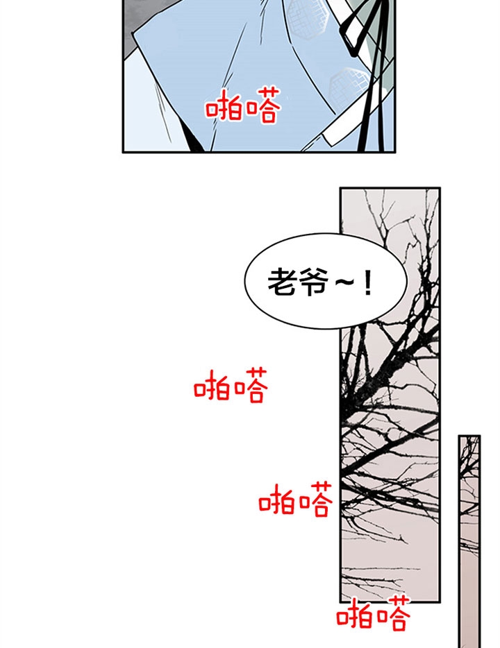 《Dear door》漫画最新章节第116话免费下拉式在线观看章节第【7】张图片