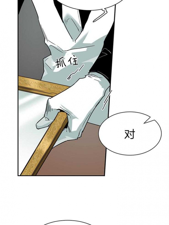 《Dear door》漫画最新章节第195话免费下拉式在线观看章节第【23】张图片