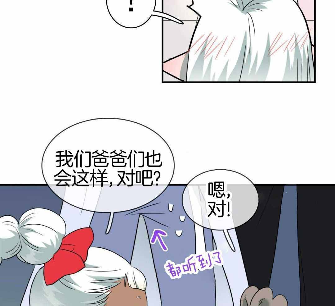 《Dear door》漫画最新章节第306话免费下拉式在线观看章节第【29】张图片