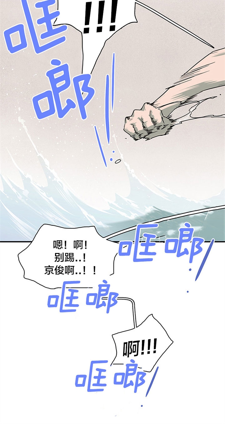 《Dear door》漫画最新章节第121话免费下拉式在线观看章节第【12】张图片