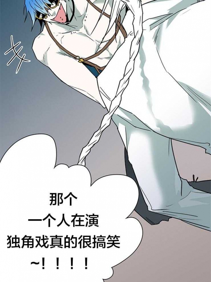 《Dear door》漫画最新章节第135话免费下拉式在线观看章节第【33】张图片