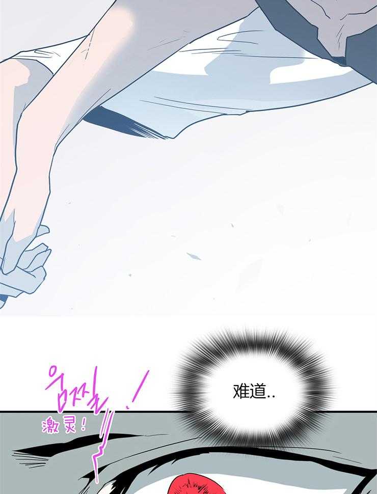 《Dear door》漫画最新章节第223话免费下拉式在线观看章节第【23】张图片