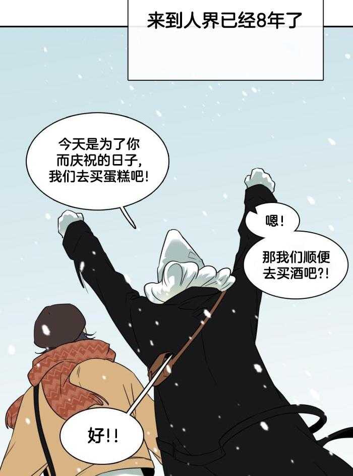 《Dear door》漫画最新章节第291话免费下拉式在线观看章节第【5】张图片