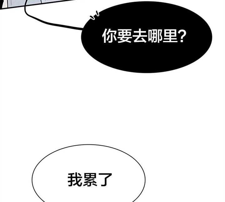 《Dear door》漫画最新章节第129话免费下拉式在线观看章节第【9】张图片