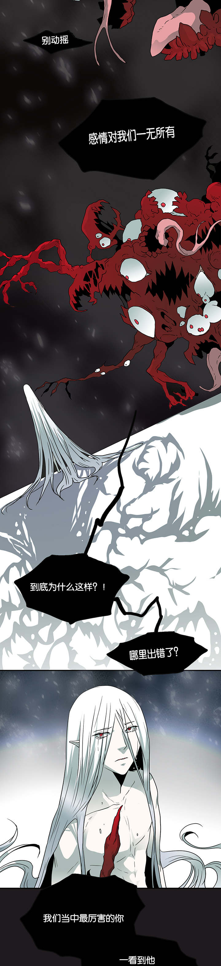 《Dear door》漫画最新章节第59话免费下拉式在线观看章节第【12】张图片