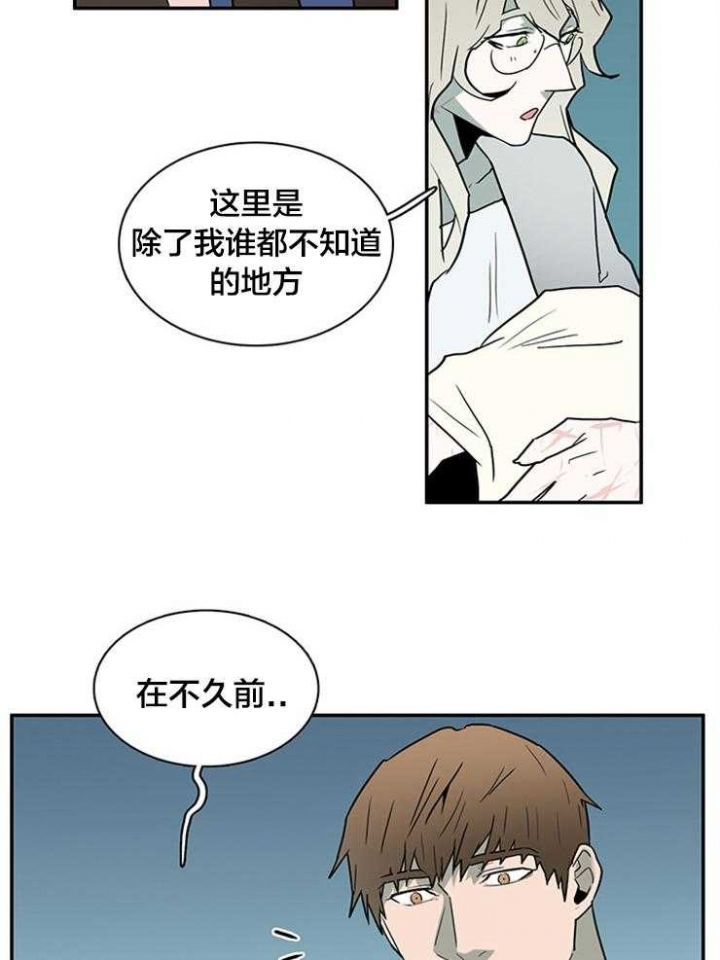 《Dear door》漫画最新章节第181话免费下拉式在线观看章节第【31】张图片