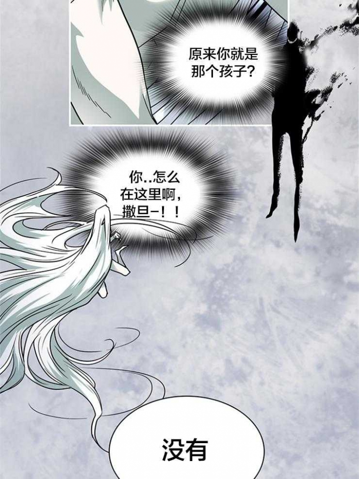 《Dear door》漫画最新章节第176话免费下拉式在线观看章节第【14】张图片