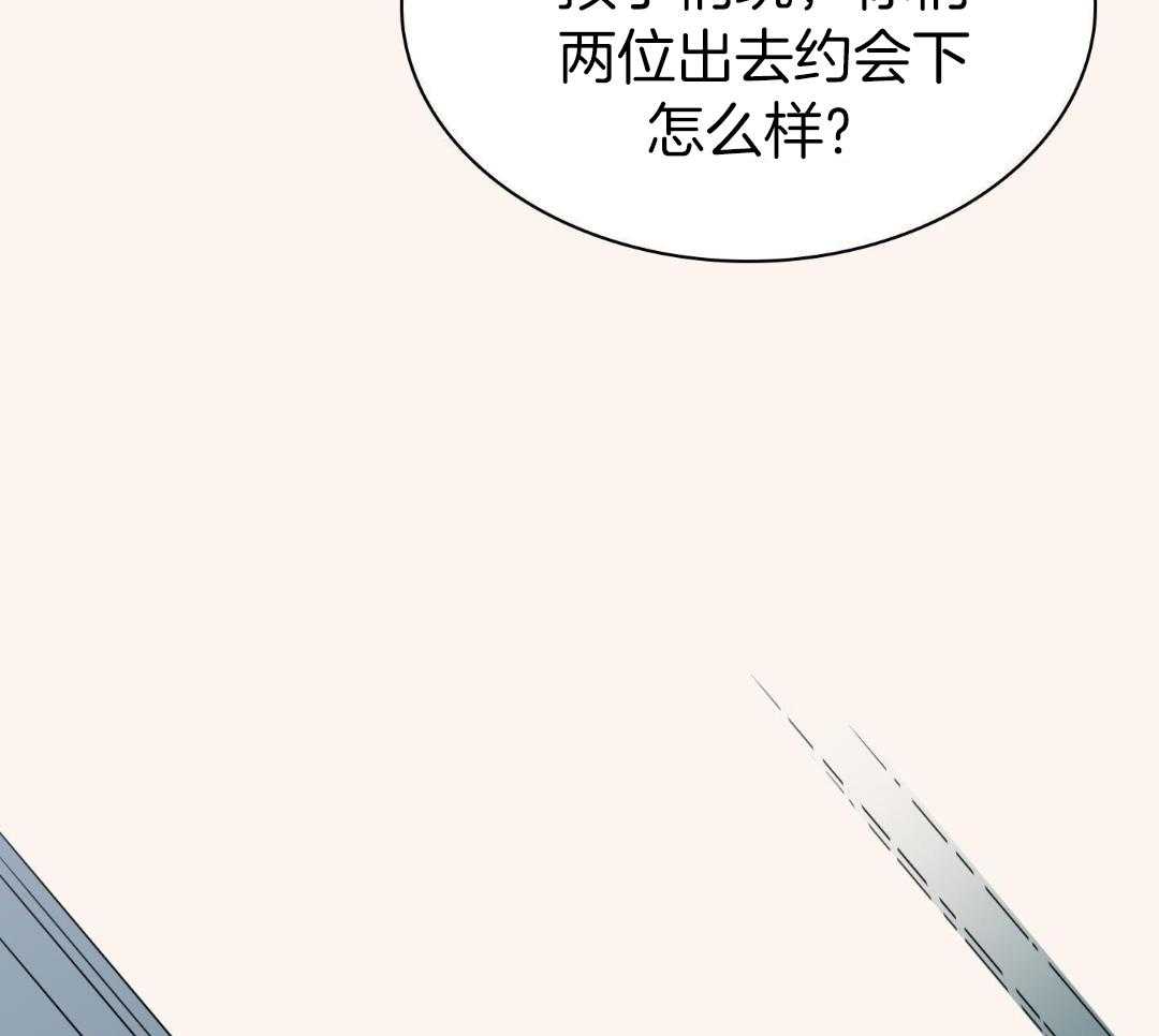 《Dear door》漫画最新章节第311话免费下拉式在线观看章节第【19】张图片