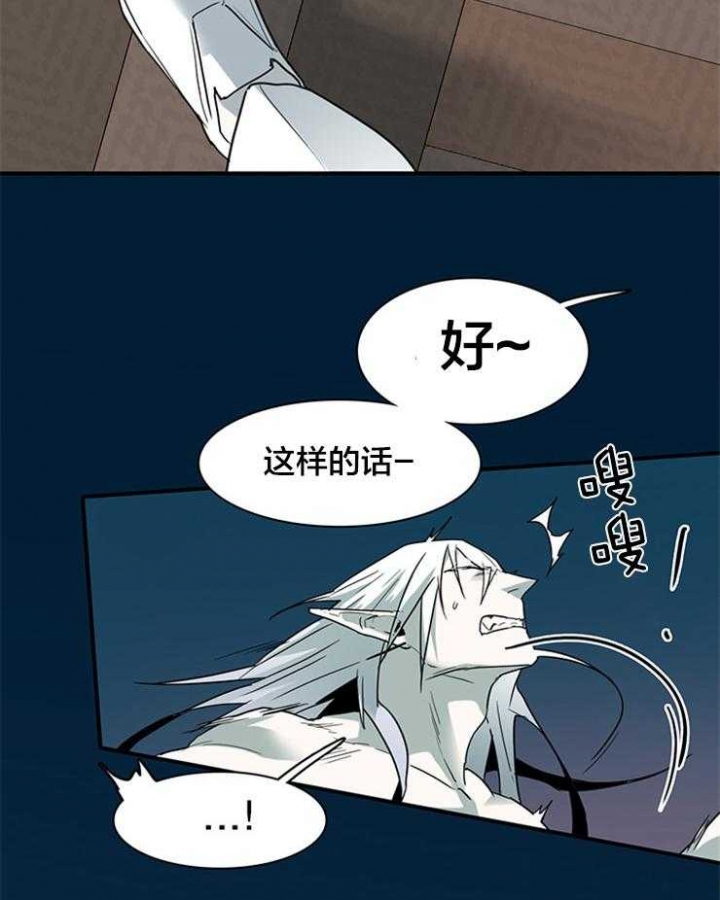 《Dear door》漫画最新章节第157话免费下拉式在线观看章节第【19】张图片