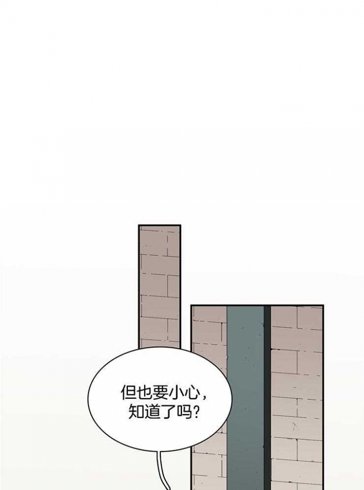 《Dear door》漫画最新章节第217话免费下拉式在线观看章节第【1】张图片