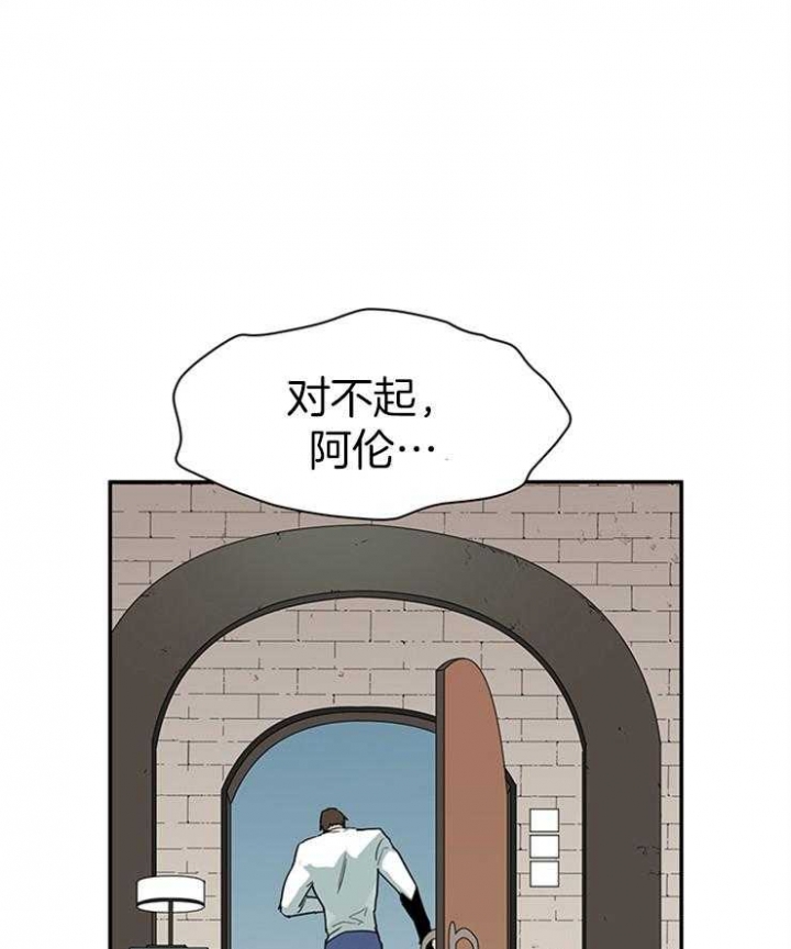 《Dear door》漫画最新章节第199话免费下拉式在线观看章节第【40】张图片