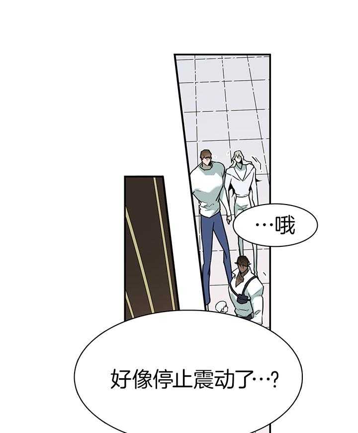 《Dear door》漫画最新章节第244话免费下拉式在线观看章节第【16】张图片