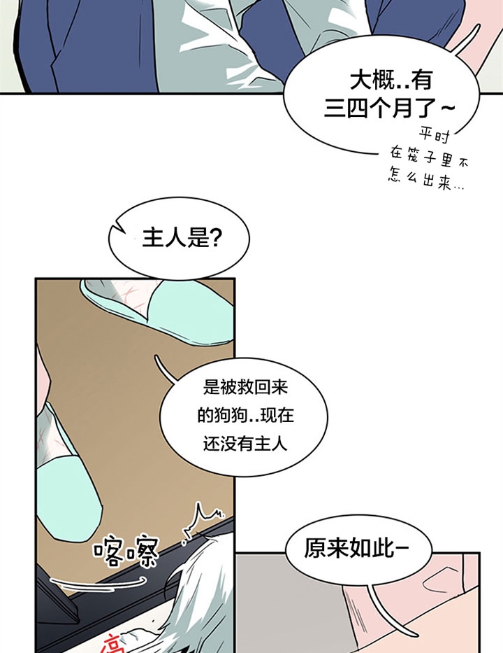 《Dear door》漫画最新章节第125话免费下拉式在线观看章节第【8】张图片