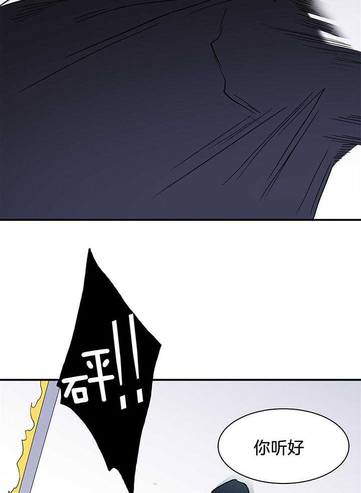 《Dear door》漫画最新章节第237话免费下拉式在线观看章节第【23】张图片