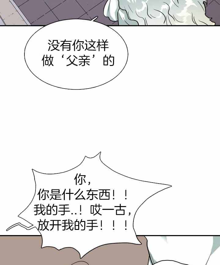 《Dear door》漫画最新章节第288话免费下拉式在线观看章节第【33】张图片