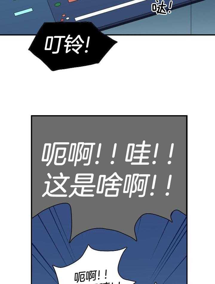 《Dear door》漫画最新章节第290话免费下拉式在线观看章节第【3】张图片