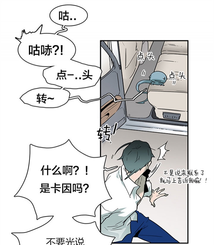 《Dear door》漫画最新章节第108话免费下拉式在线观看章节第【16】张图片