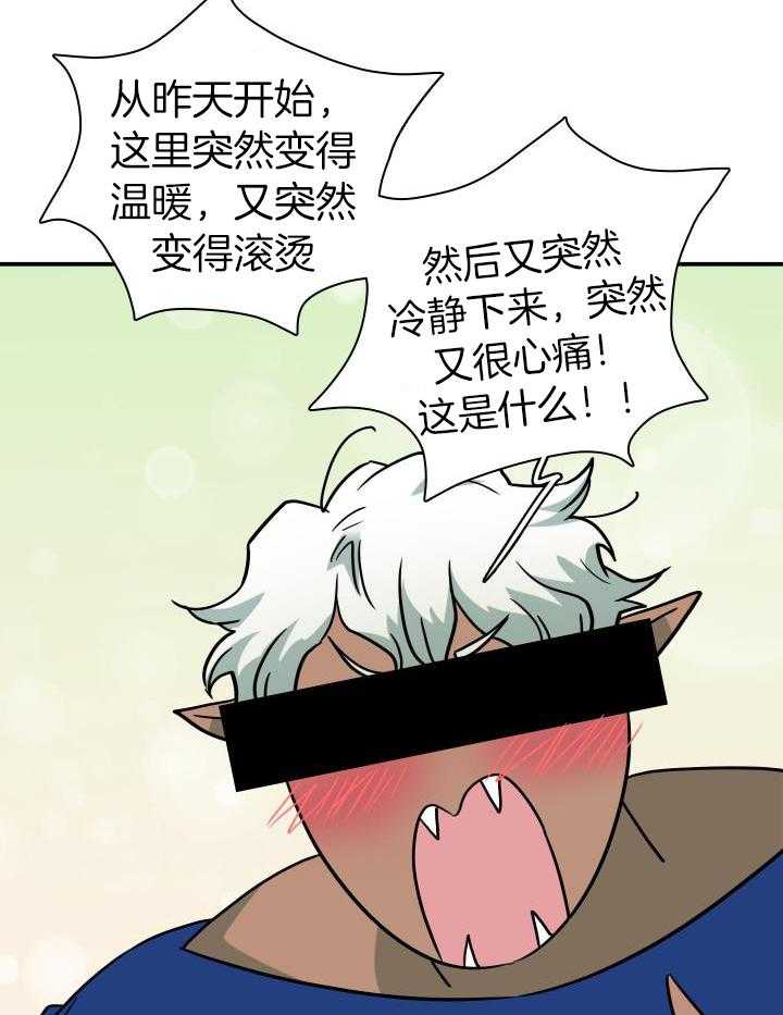 《Dear door》漫画最新章节第285话免费下拉式在线观看章节第【30】张图片