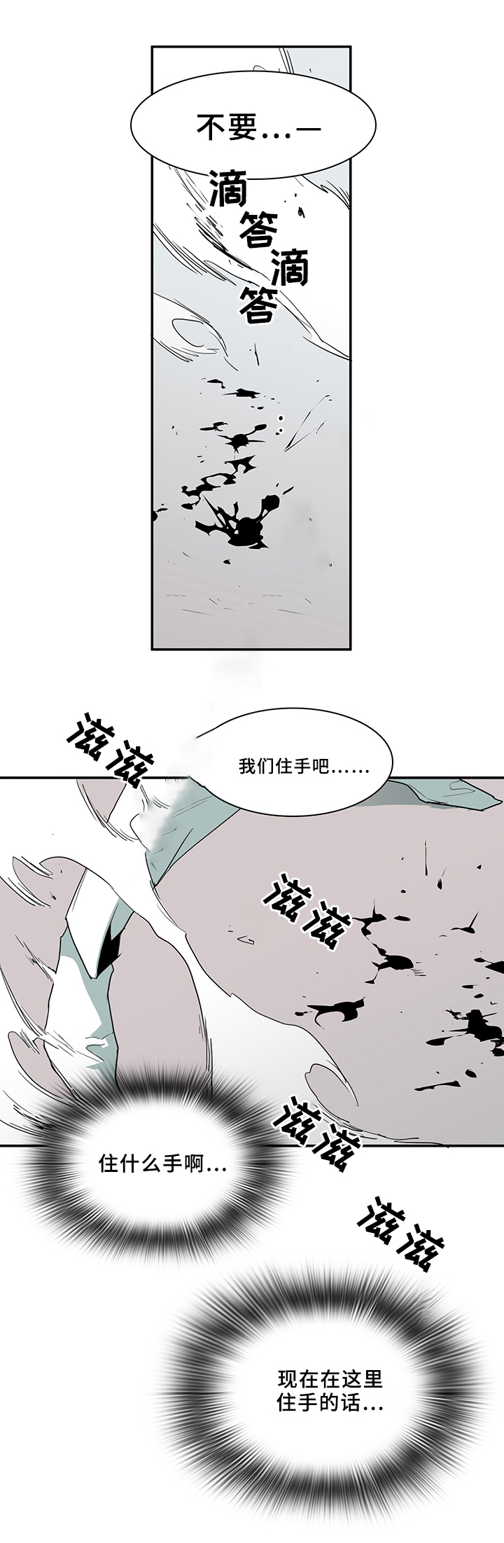 《Dear door》漫画最新章节第68话免费下拉式在线观看章节第【5】张图片