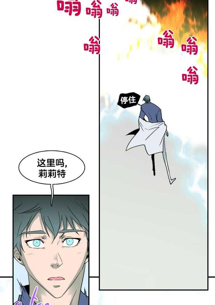 《Dear door》漫画最新章节第292话免费下拉式在线观看章节第【3】张图片