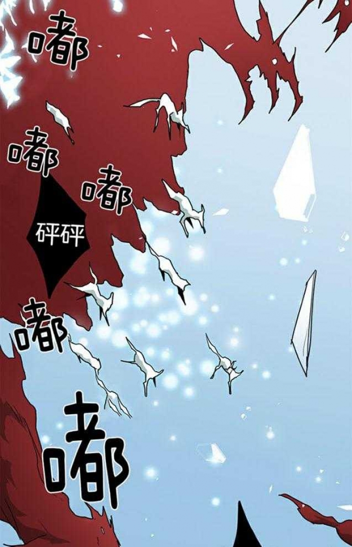 《Dear door》漫画最新章节第221话免费下拉式在线观看章节第【4】张图片