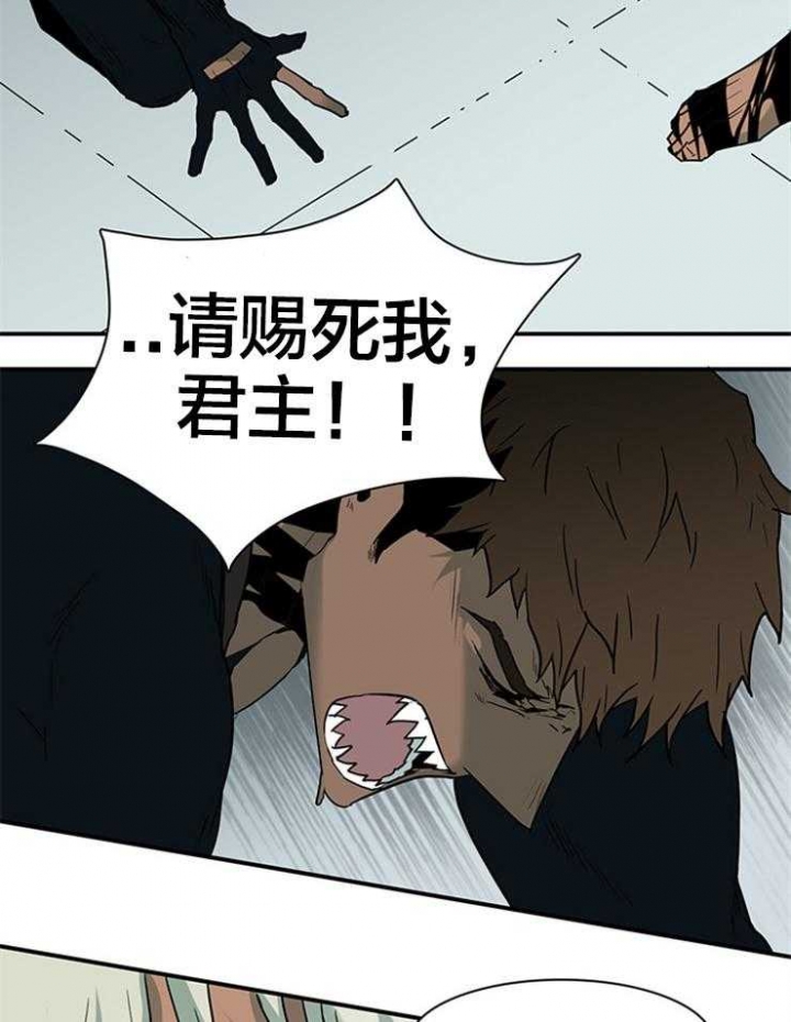 《Dear door》漫画最新章节第141话免费下拉式在线观看章节第【23】张图片