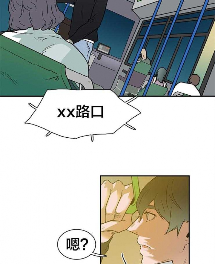 《Dear door》漫画最新章节第137话免费下拉式在线观看章节第【3】张图片