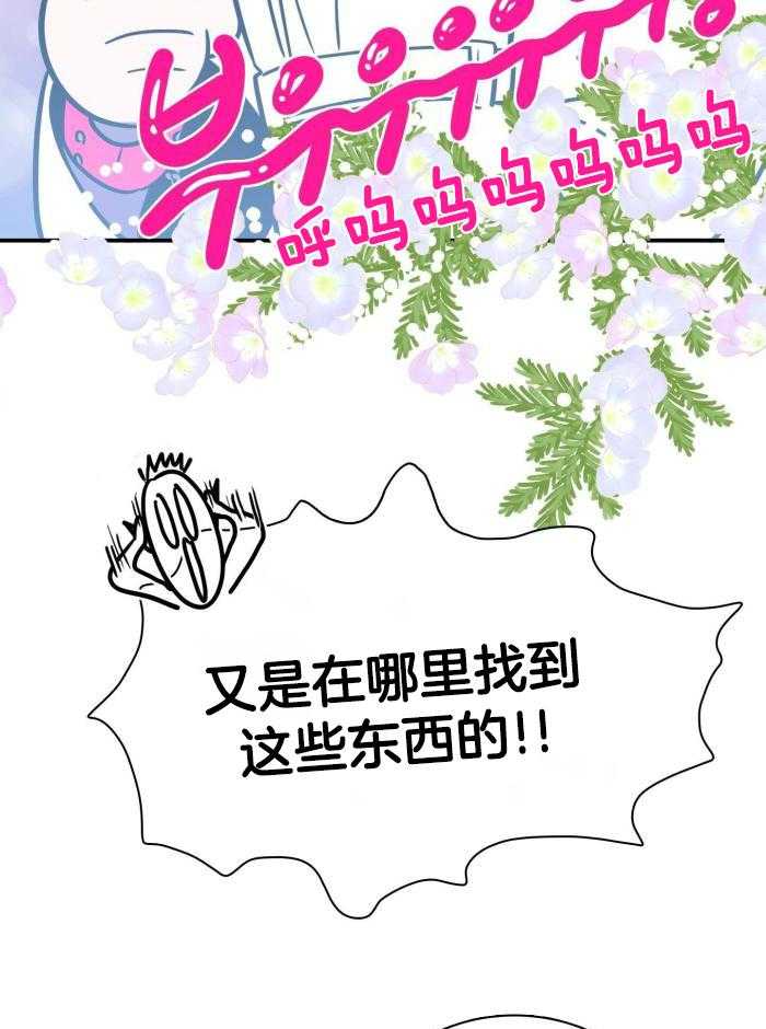 《Dear door》漫画最新章节第295话免费下拉式在线观看章节第【13】张图片