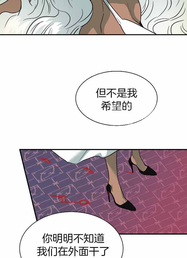 《Dear door》漫画最新章节第285话免费下拉式在线观看章节第【2】张图片