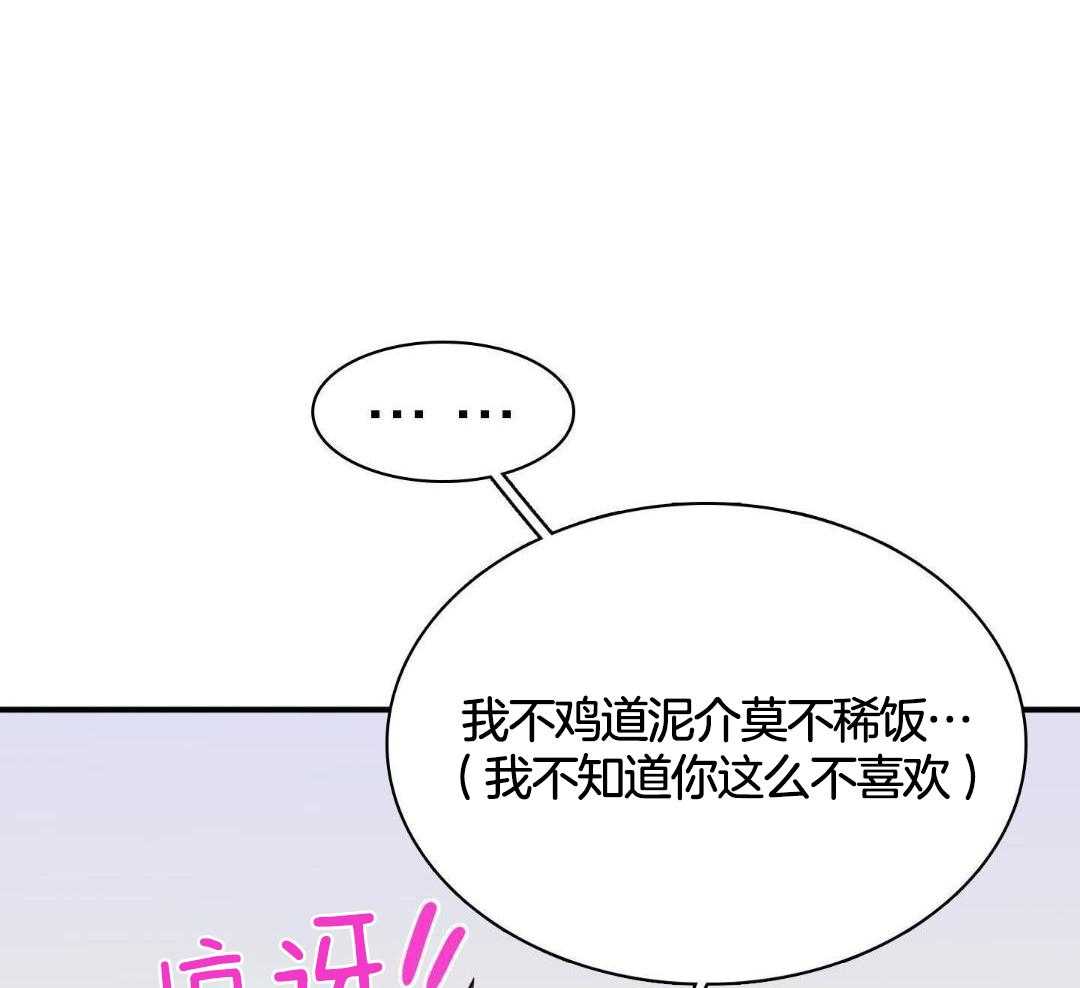 《Dear door》漫画最新章节第304话免费下拉式在线观看章节第【18】张图片