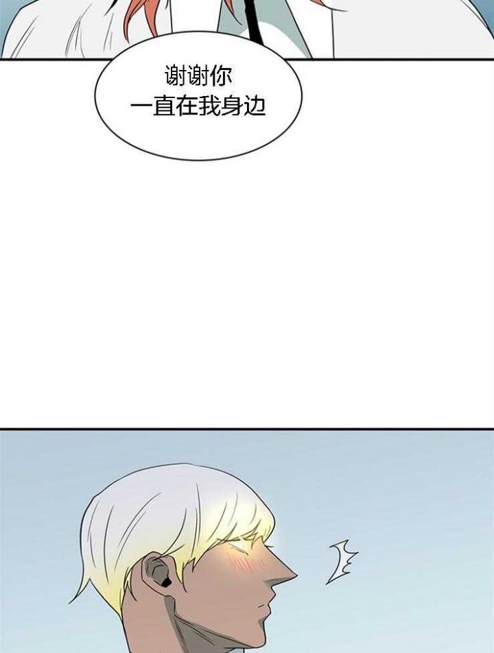 《Dear door》漫画最新章节第186话免费下拉式在线观看章节第【18】张图片