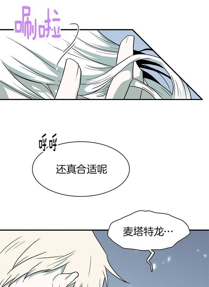 《Dear door》漫画最新章节第243话免费下拉式在线观看章节第【30】张图片