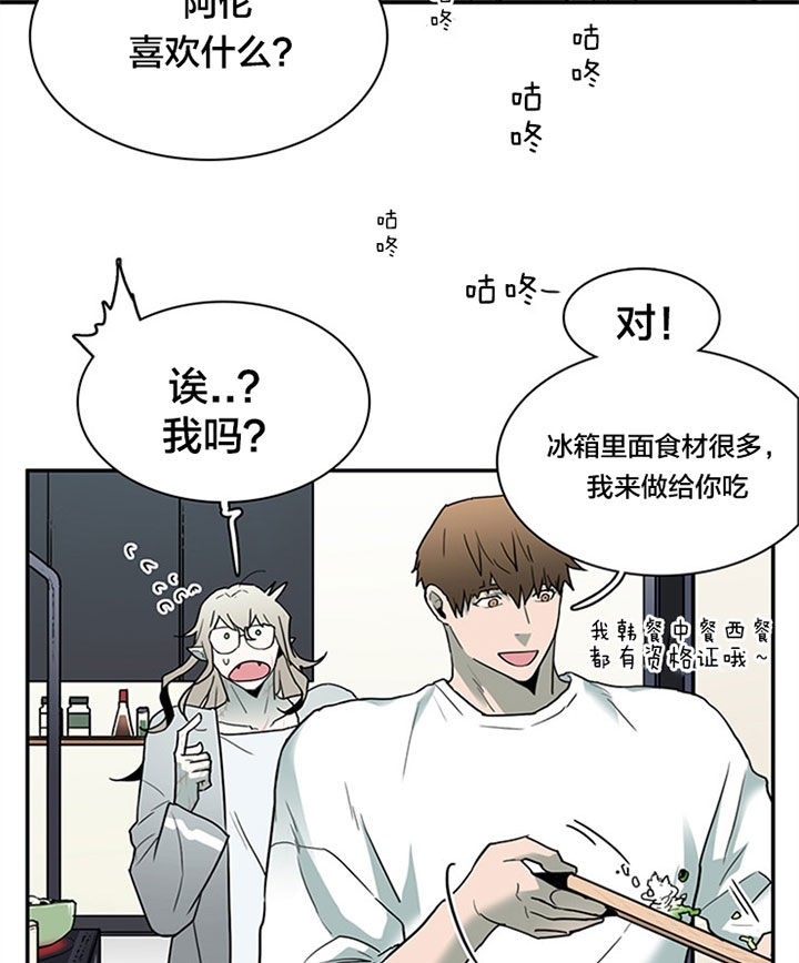 《Dear door》漫画最新章节第124话免费下拉式在线观看章节第【23】张图片