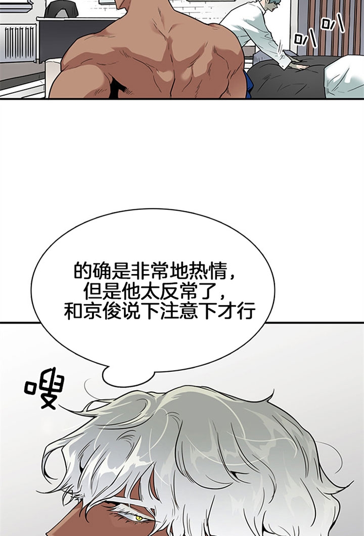 《Dear door》漫画最新章节第113话免费下拉式在线观看章节第【18】张图片