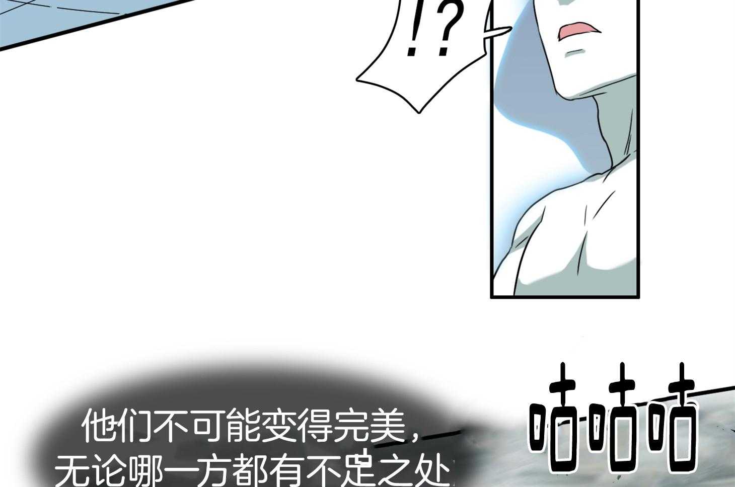 《Dear door》漫画最新章节第248话免费下拉式在线观看章节第【53】张图片