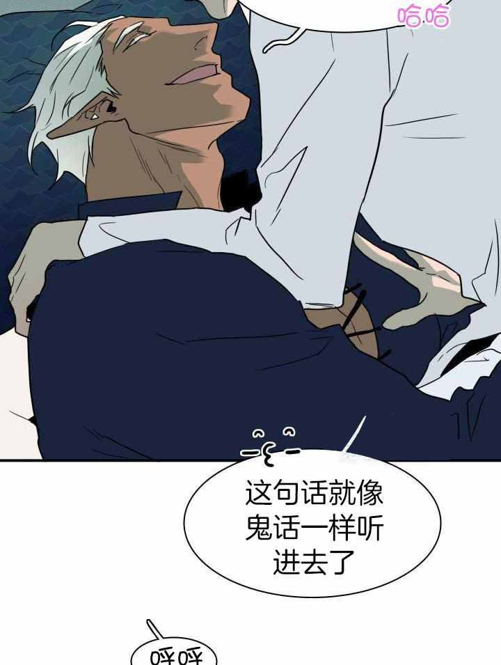 《Dear door》漫画最新章节第281话免费下拉式在线观看章节第【31】张图片