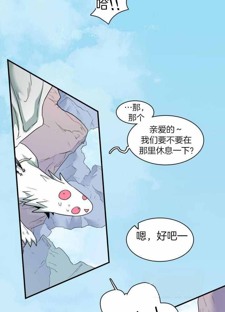 《Dear door》漫画最新章节第275话免费下拉式在线观看章节第【28】张图片