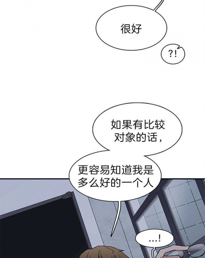 《Dear door》漫画最新章节第160话免费下拉式在线观看章节第【12】张图片