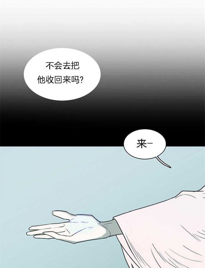 《Dear door》漫画最新章节第185话免费下拉式在线观看章节第【13】张图片