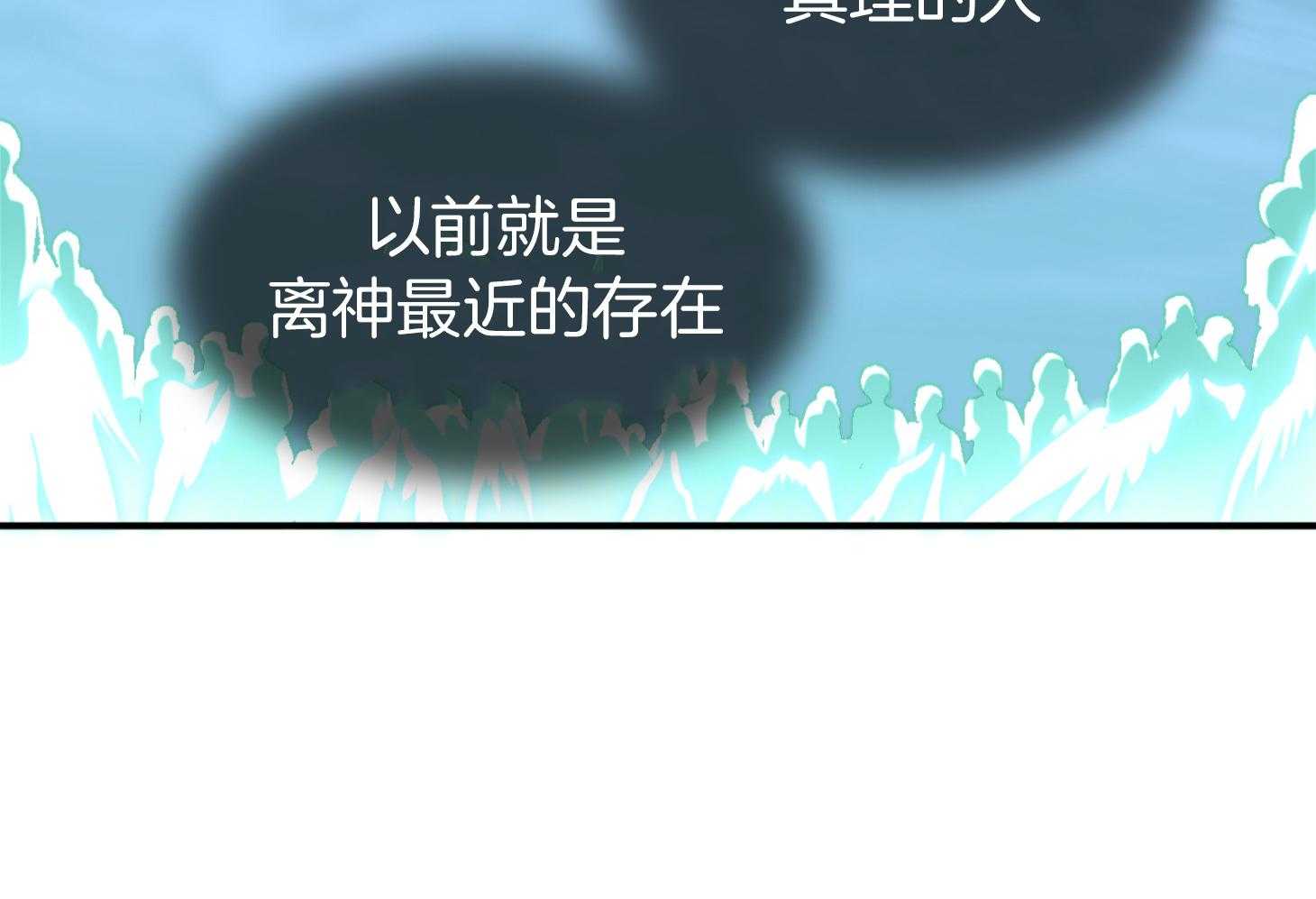 《Dear door》漫画最新章节第247话免费下拉式在线观看章节第【53】张图片