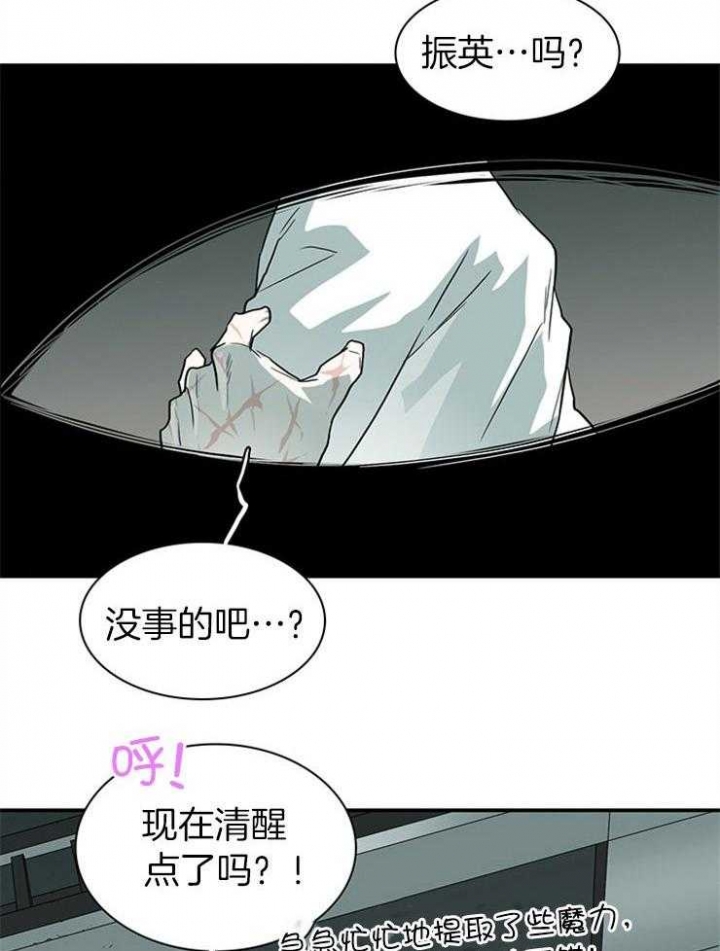 《Dear door》漫画最新章节第215话免费下拉式在线观看章节第【3】张图片