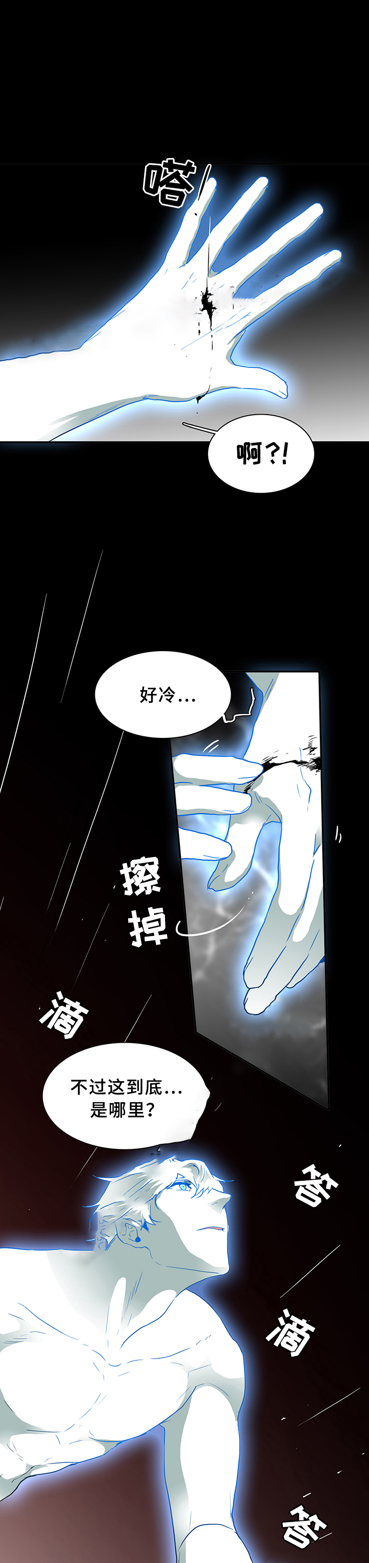 《Dear door》漫画最新章节第70话免费下拉式在线观看章节第【17】张图片