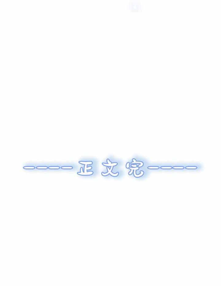 《Dear door》漫画最新章节第269话免费下拉式在线观看章节第【71】张图片