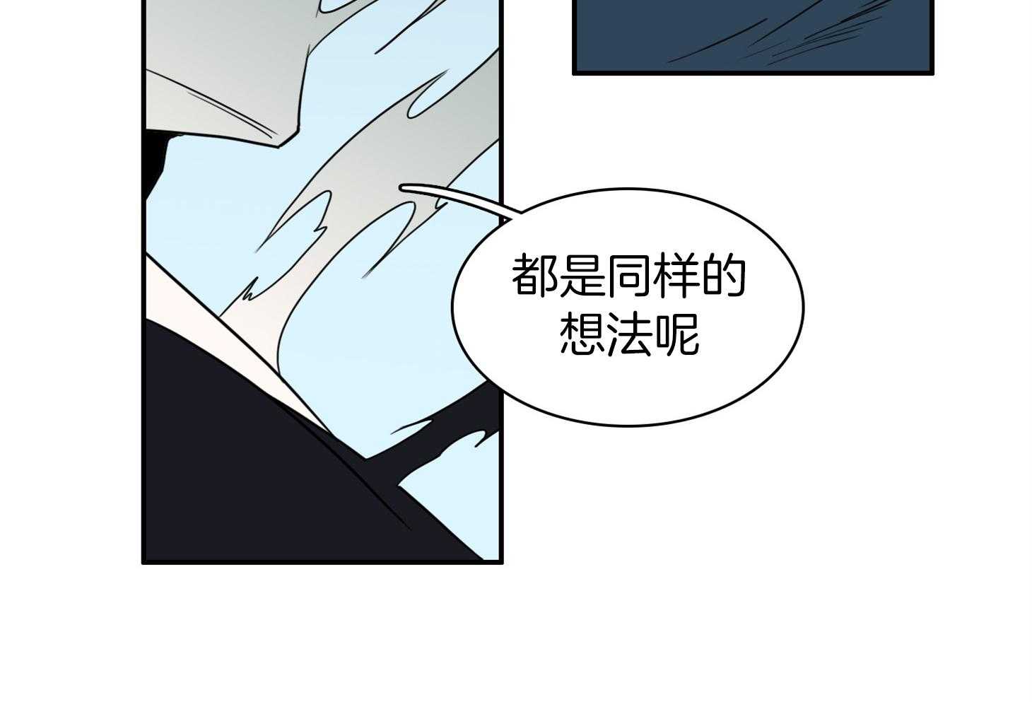 《Dear door》漫画最新章节第252话免费下拉式在线观看章节第【26】张图片