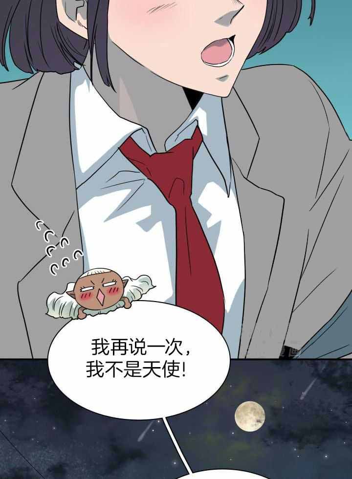 《Dear door》漫画最新章节第289话免费下拉式在线观看章节第【30】张图片