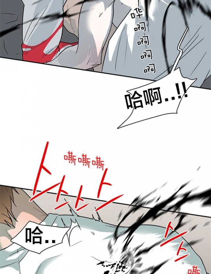 《Dear door》漫画最新章节第144话免费下拉式在线观看章节第【2】张图片